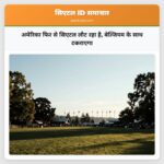 अमेरिका फिर से सिएटल लौट रहा है बेल्जियम के साथ टकराएगा