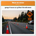 पुएललुप में एसआर 512 पूर्व दिशा में लेन बंदी बरकरार