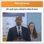 किंग काउंटी अपराध अधिकारी के भविष्य की योजना