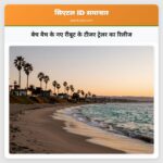 बेच बैच के नए रीबूट के टीजर ट्रेलर का रिलीज