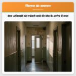 सैन्य अधिकारी को गर्भवती बच्चे की मौत के आरोप में सजा