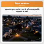 उत्पादकता सुरक्षा आयोग 1 लाख से अधिक फायरवर्क्स के वापस लेने के अलर्ट
