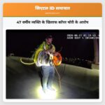 47 वर्षीय व्यक्ति के खिलाफ कॉपर चोरी के आरोप
