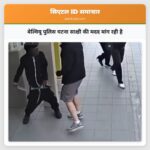बेल्वियू पुलिस घटना साक्षी की मदद मांग रही है