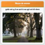 वुडलैंड पार्क ज़ू में बम खतरे के बाद खुले जाने की घोषणा