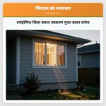 स्नोहोमिश जिला बचाव उपकरण मुफ्त प्रदान करेगा
